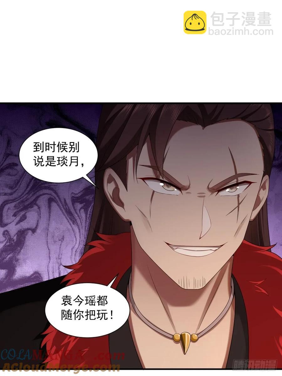 92(1/2)-第95话