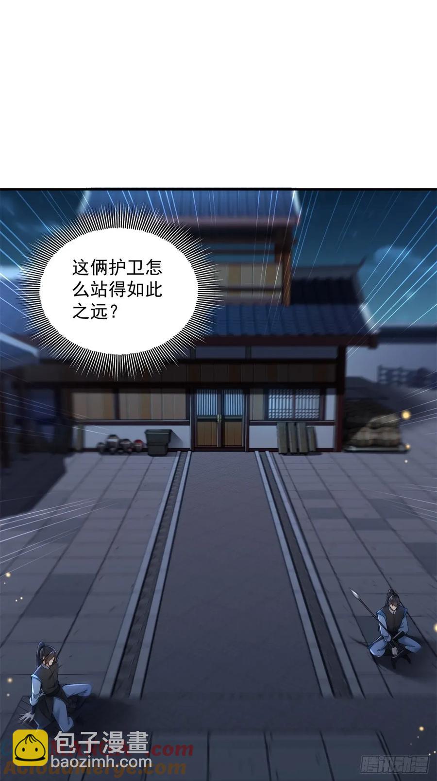 92(1/2)-第95话