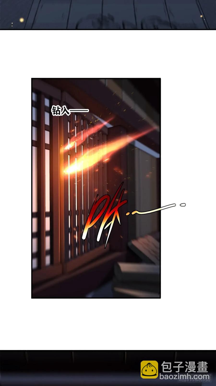 92(1/2)-第95话