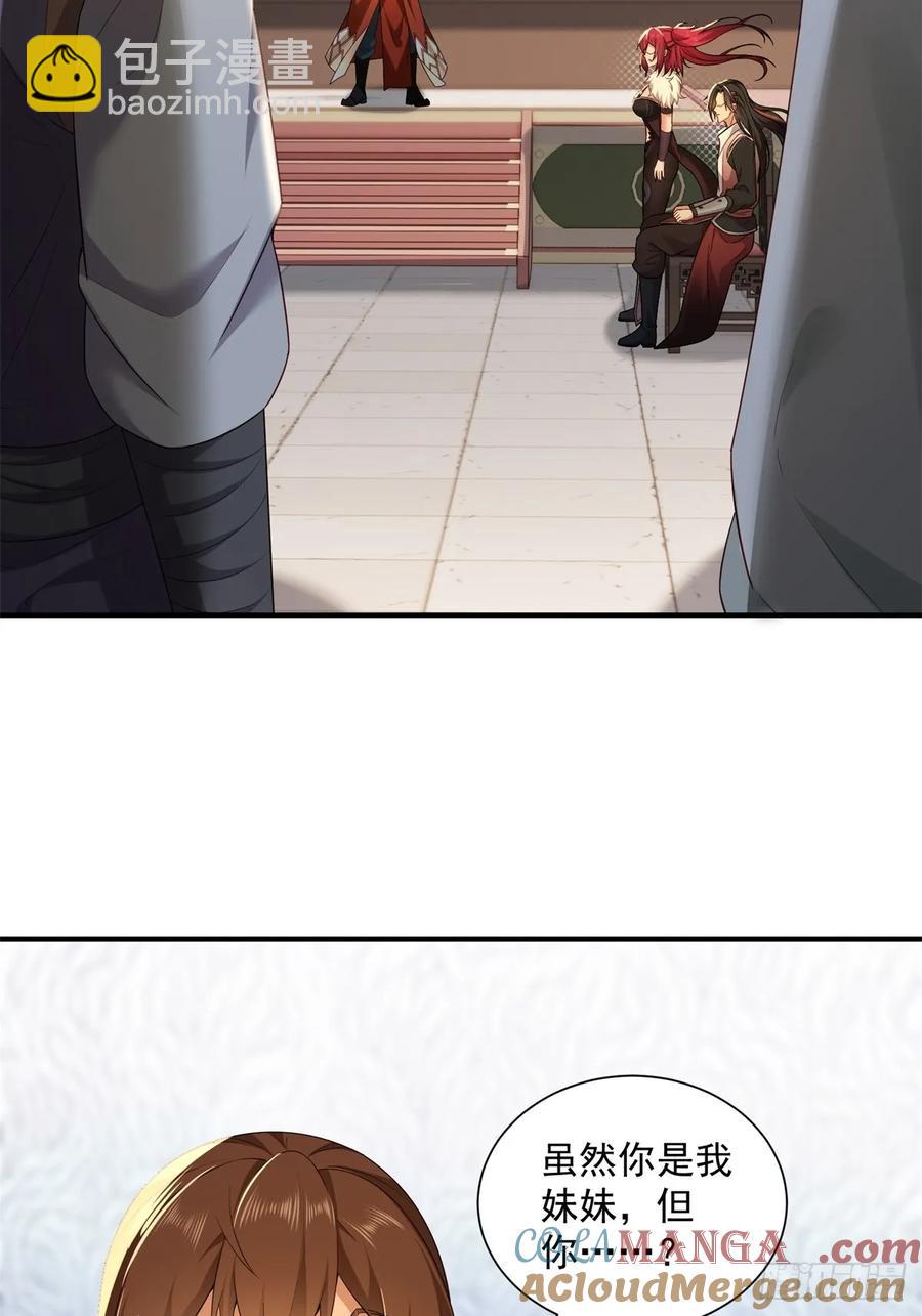 93(1/2)-第97话