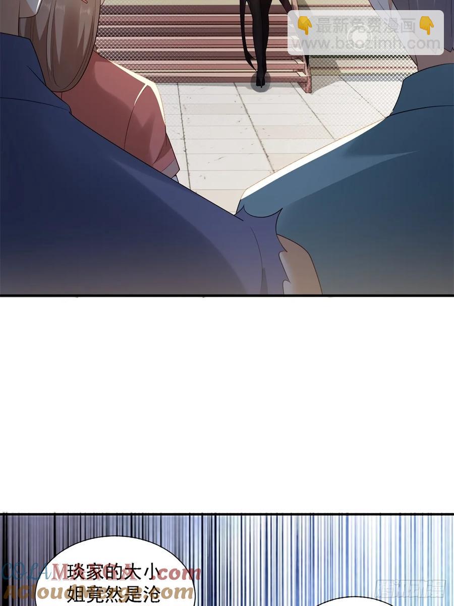 93(1/2)-第97话