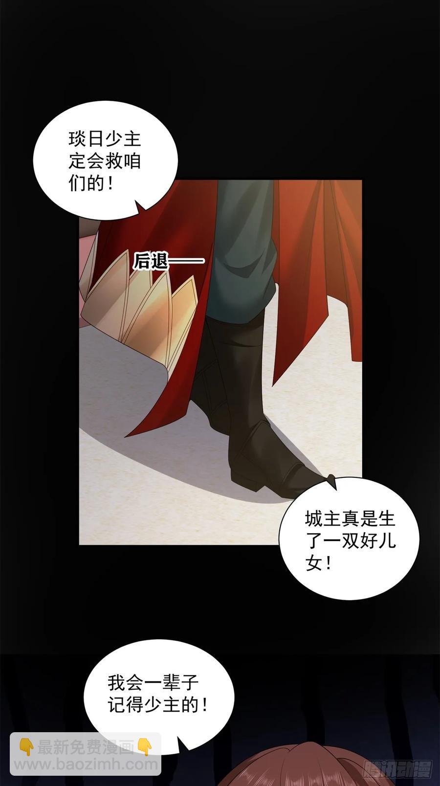 93(1/2)-第97话