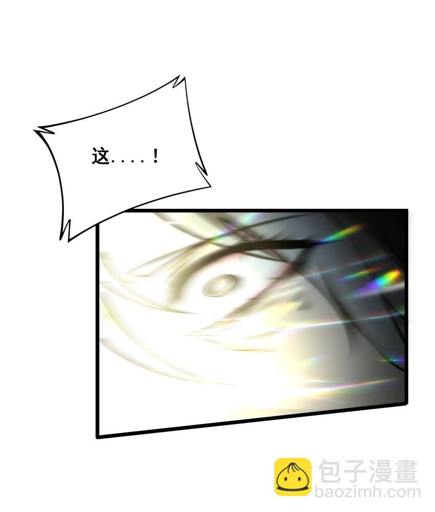 01 穿越附身倒霉鬼！(1/3)-第1话