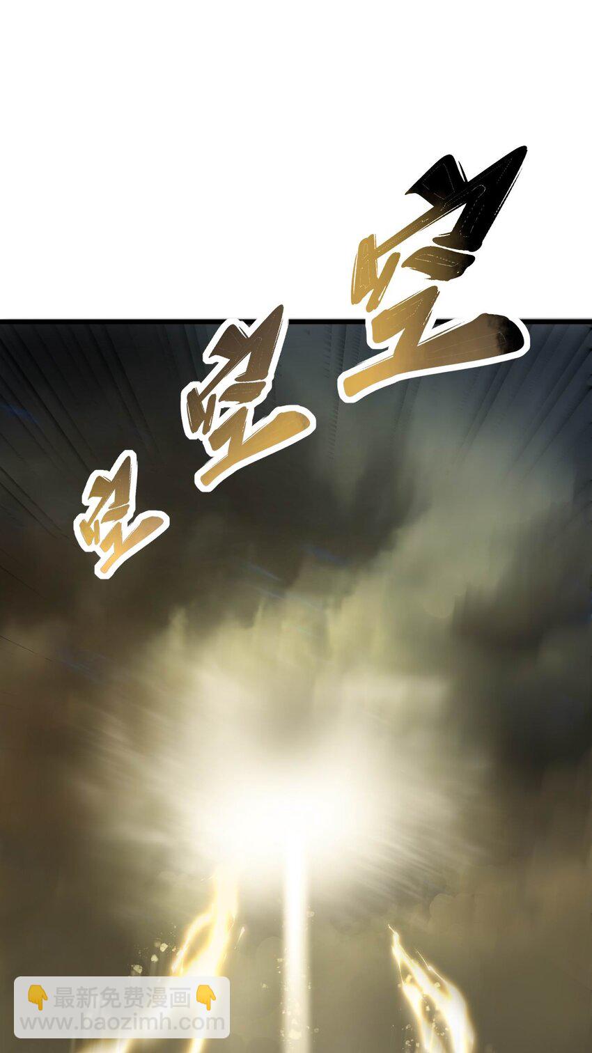 01 穿越附身倒霉鬼！(1/3)-第1话
