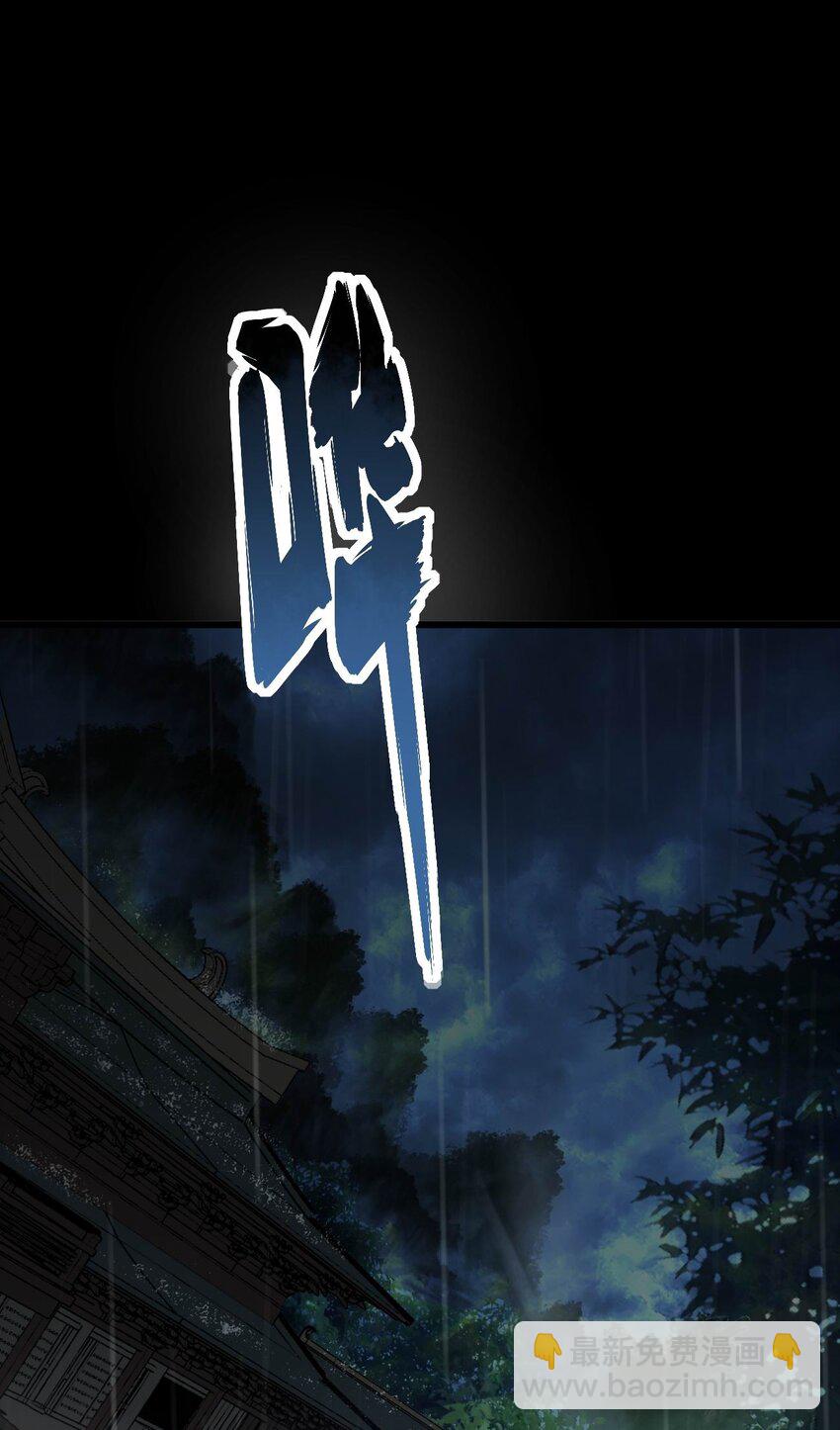 01 穿越附身倒霉鬼！(1/3)-第1话