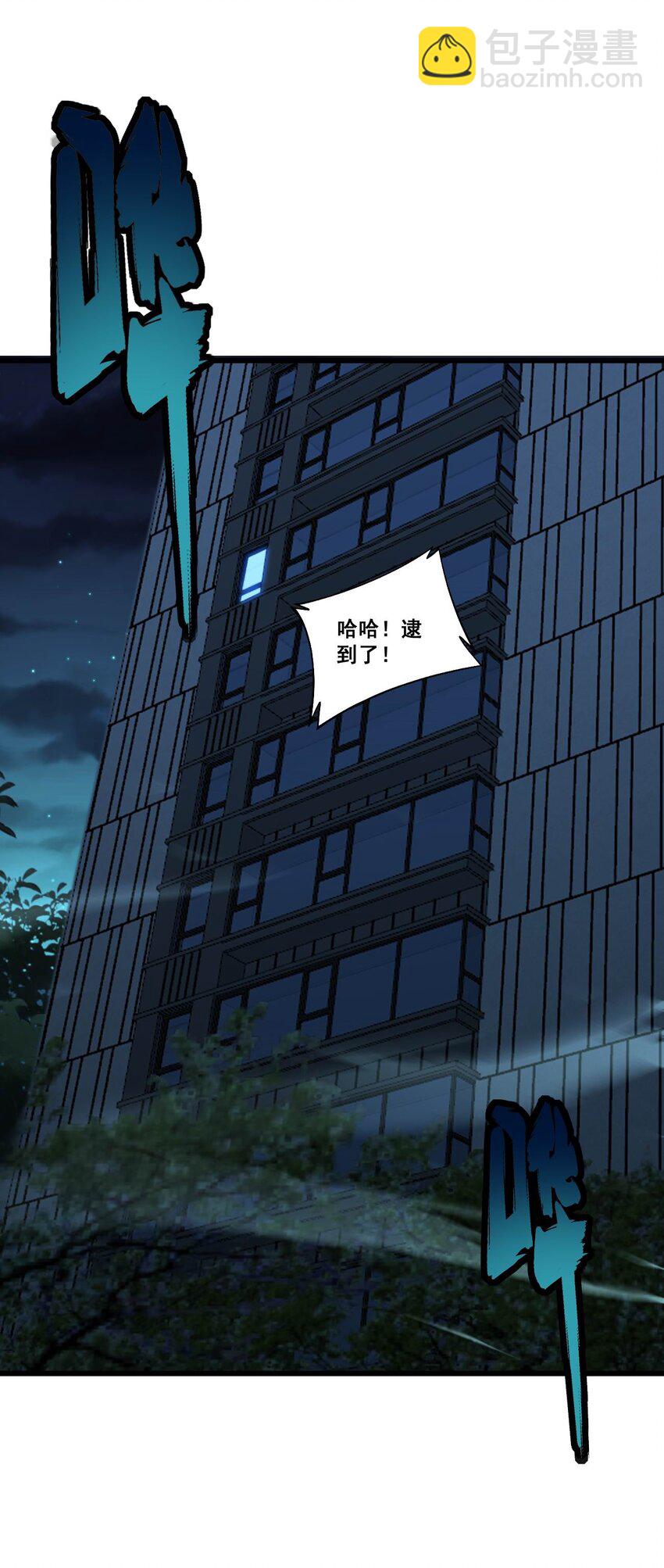 01 穿越附身倒霉鬼！(1/3)-第1话