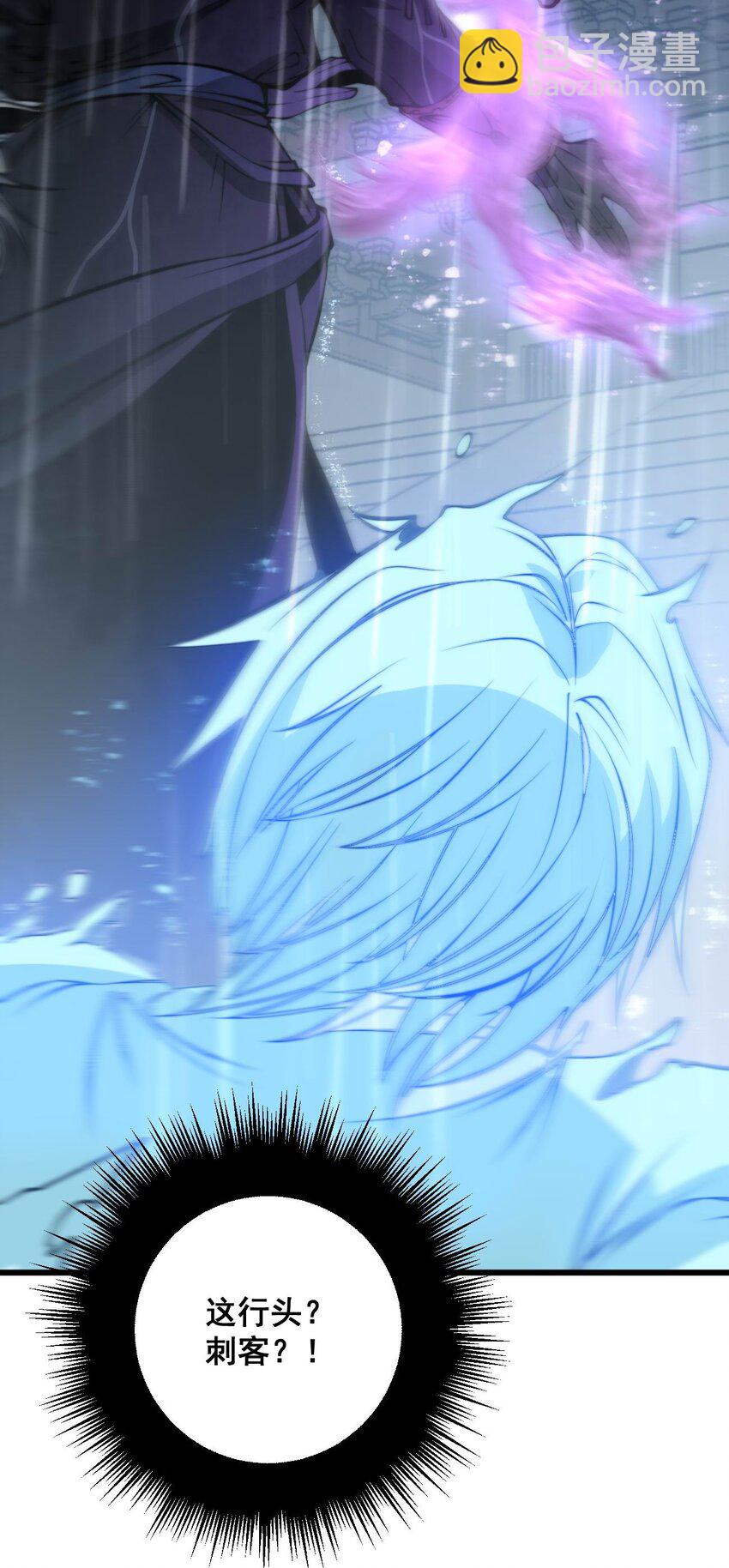 01 穿越附身倒霉鬼！(1/3)-第1话