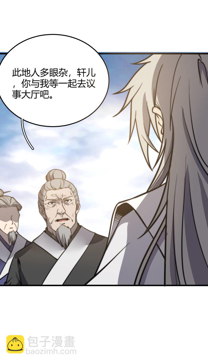 011 没有永远的敌人(1/2)-第11话