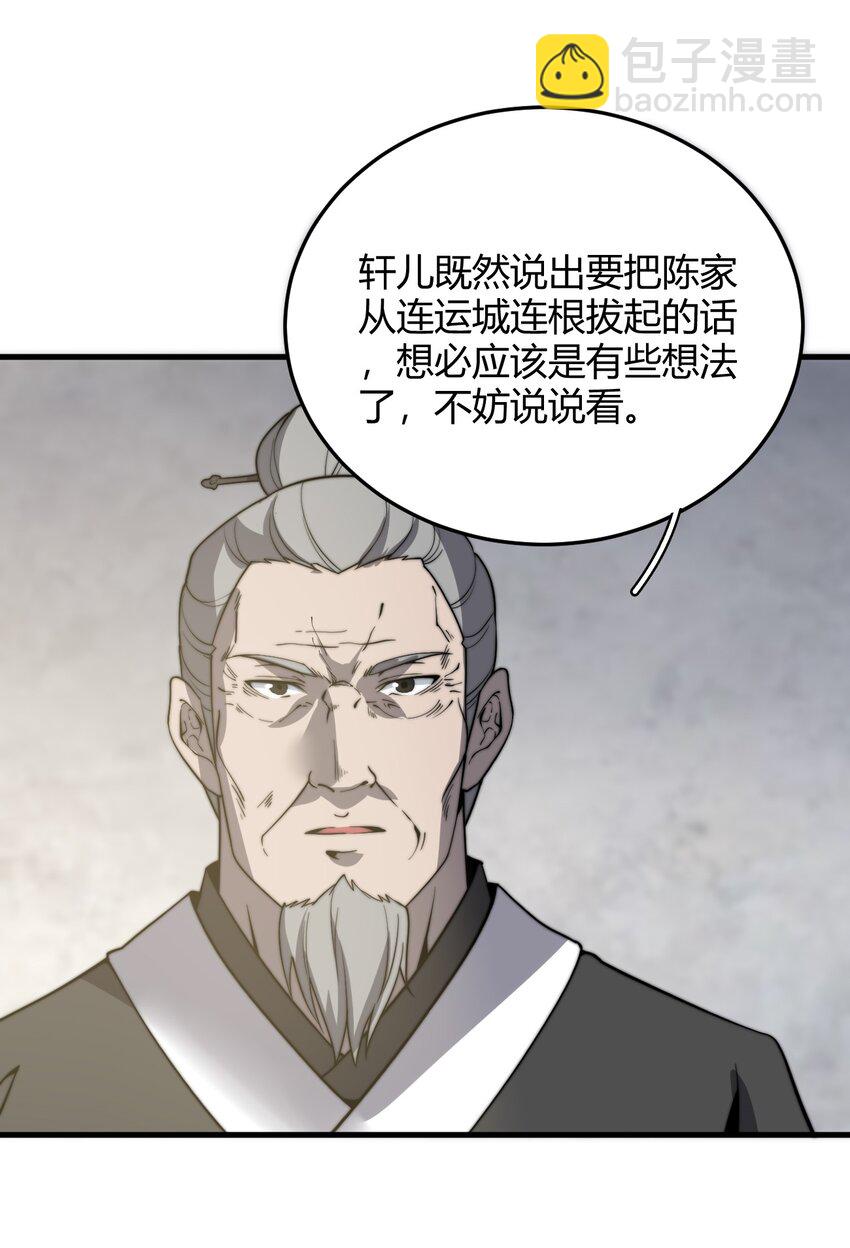 011 没有永远的敌人(1/2)-第11话