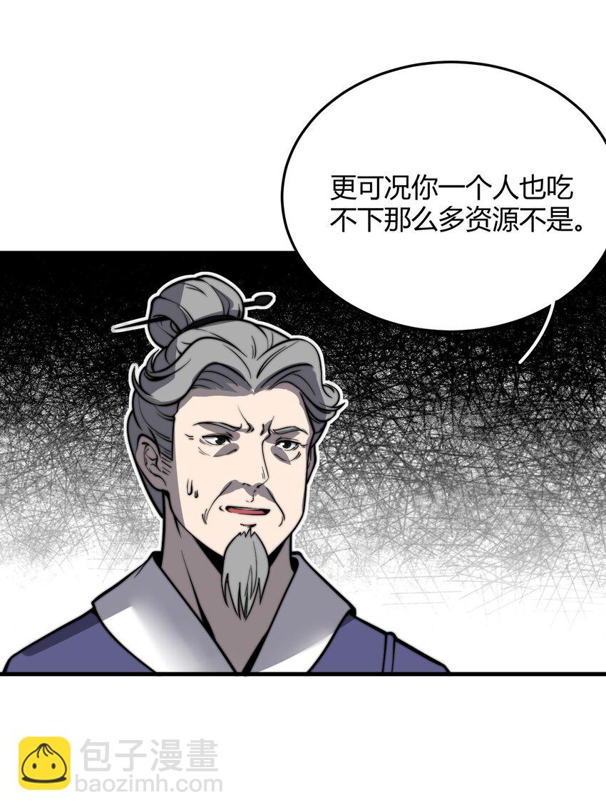 011 没有永远的敌人(1/2)-第11话