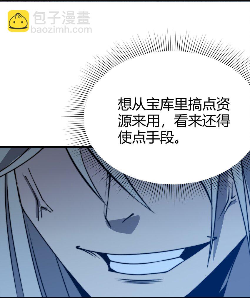 011 没有永远的敌人(1/2)-第11话