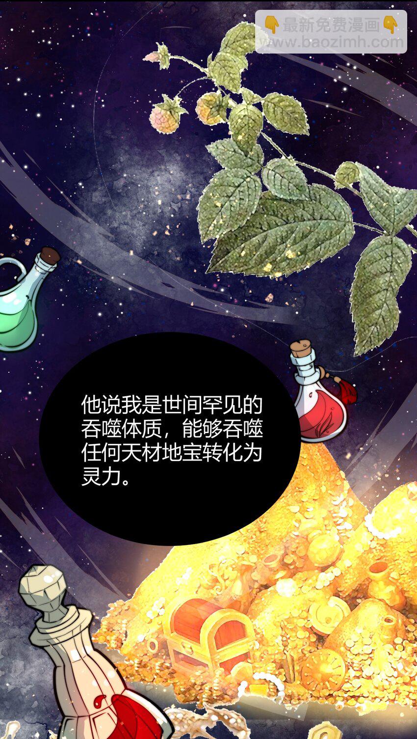 011 没有永远的敌人(1/2)-第11话
