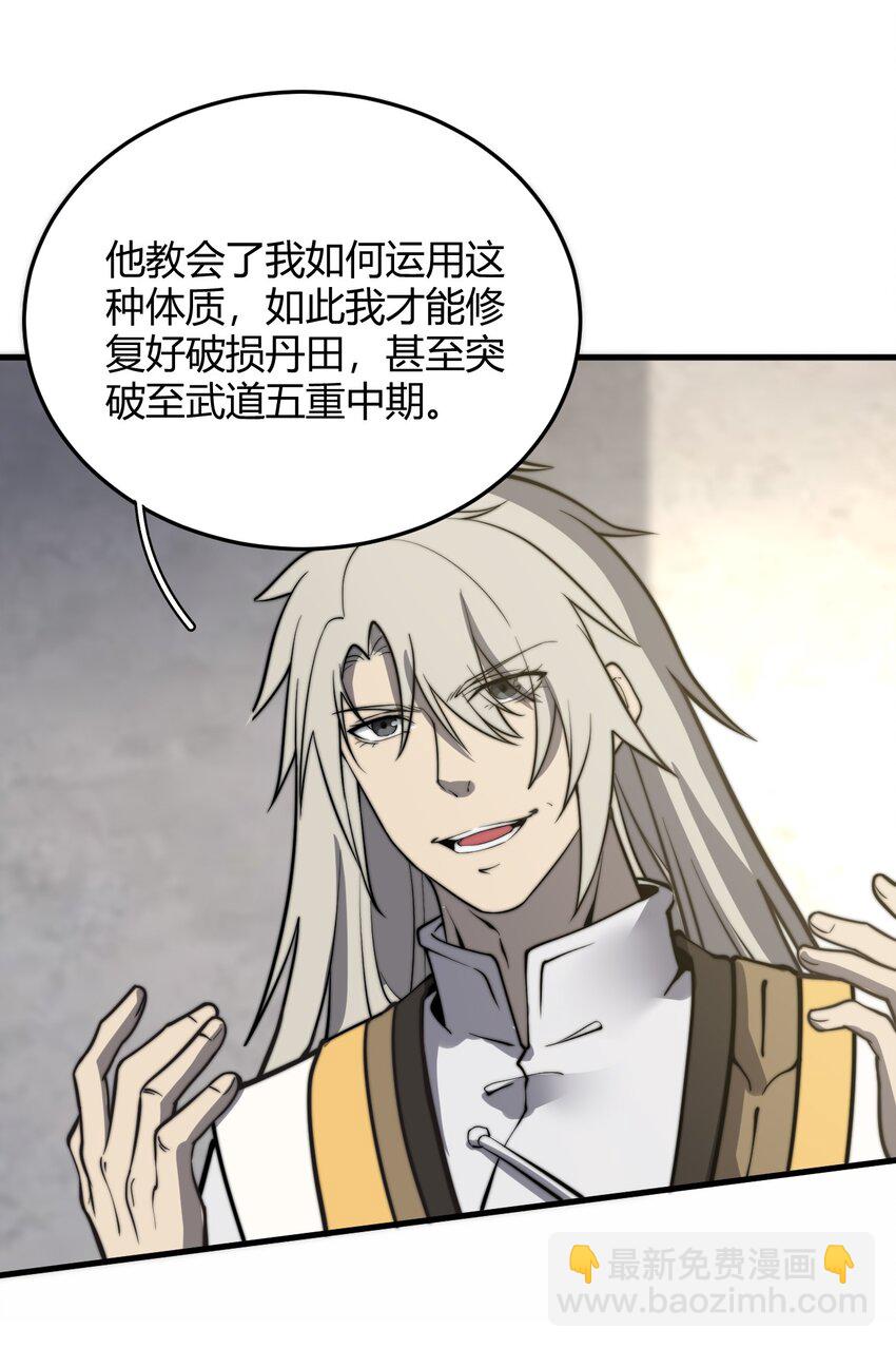 011 没有永远的敌人(1/2)-第11话