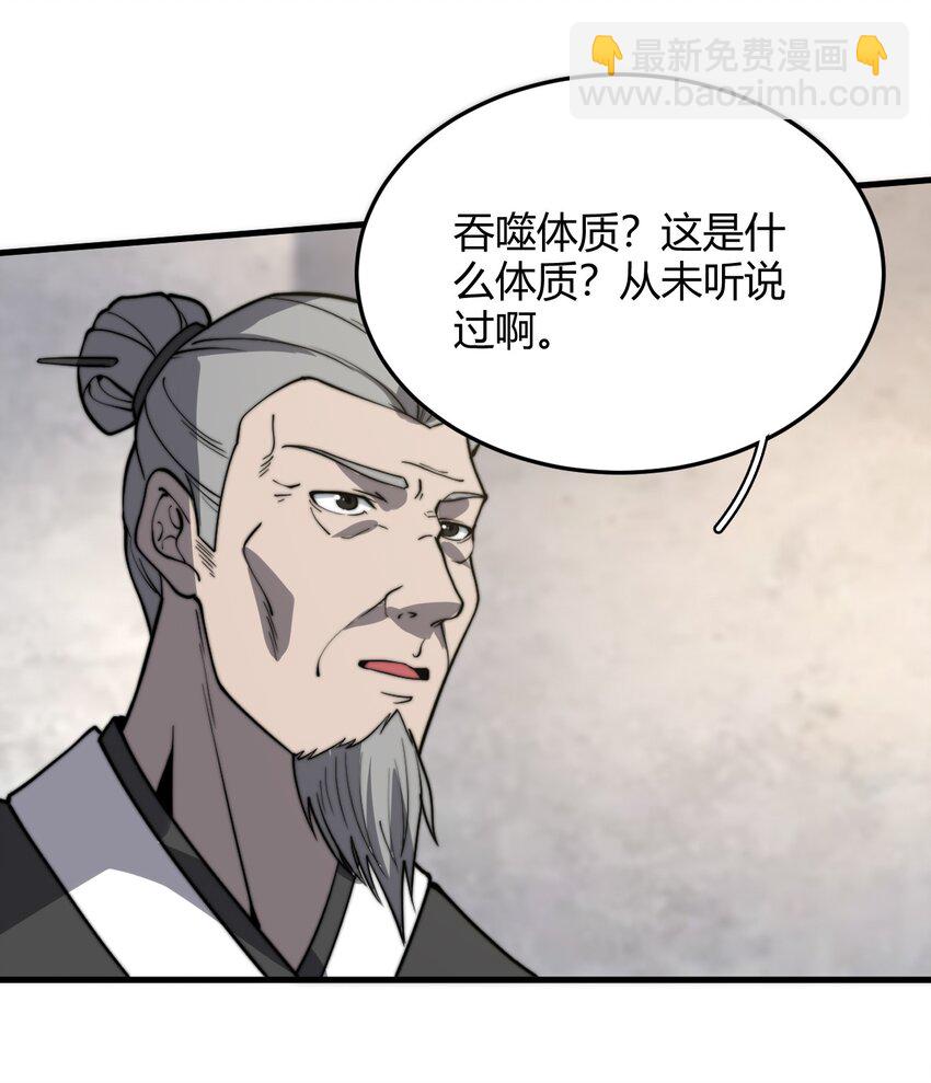 011 没有永远的敌人(1/2)-第11话