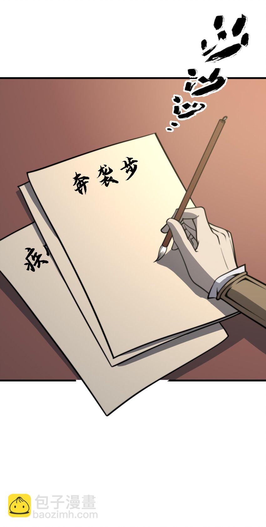 011 没有永远的敌人(1/2)-第11话