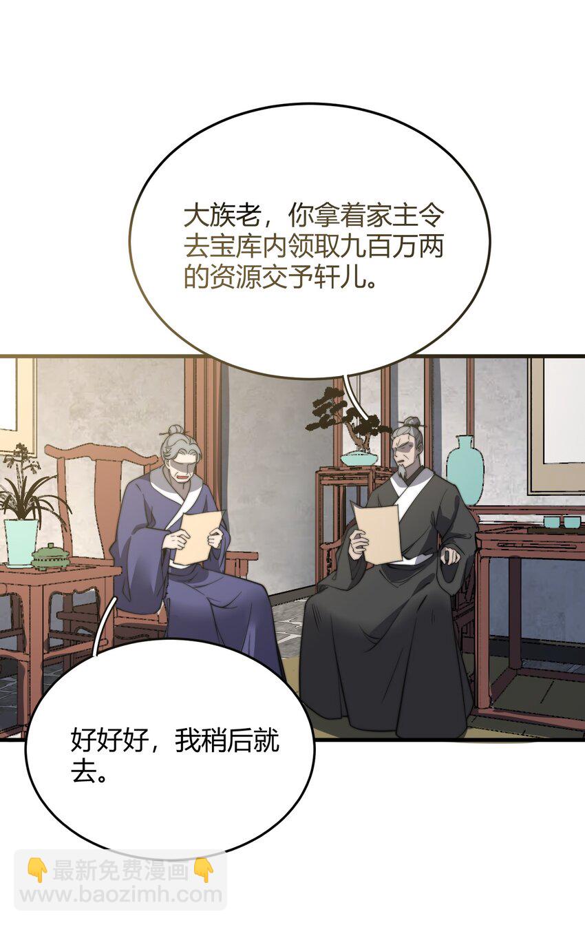 011 没有永远的敌人(1/2)-第11话