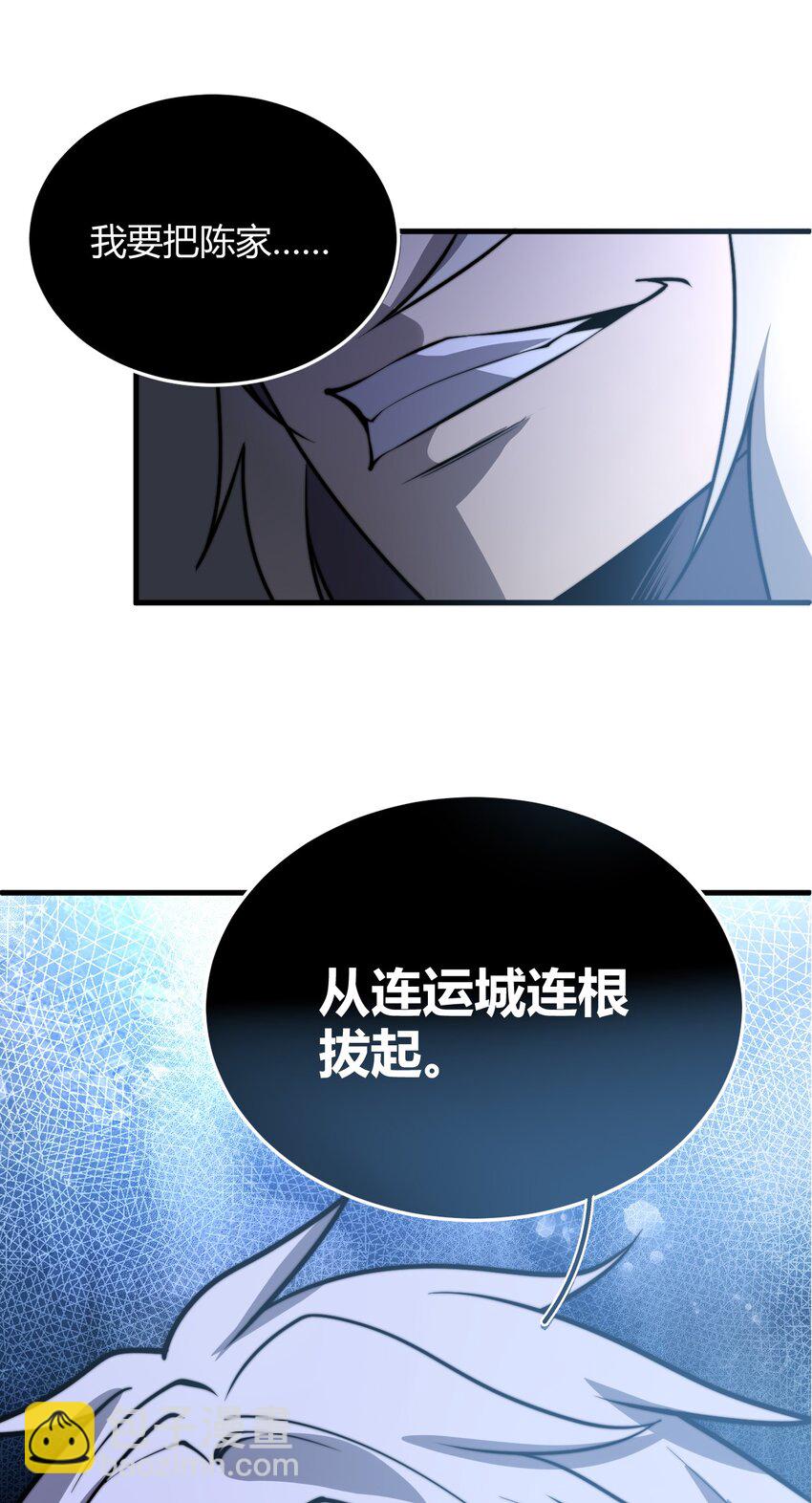 011 没有永远的敌人(1/2)-第11话