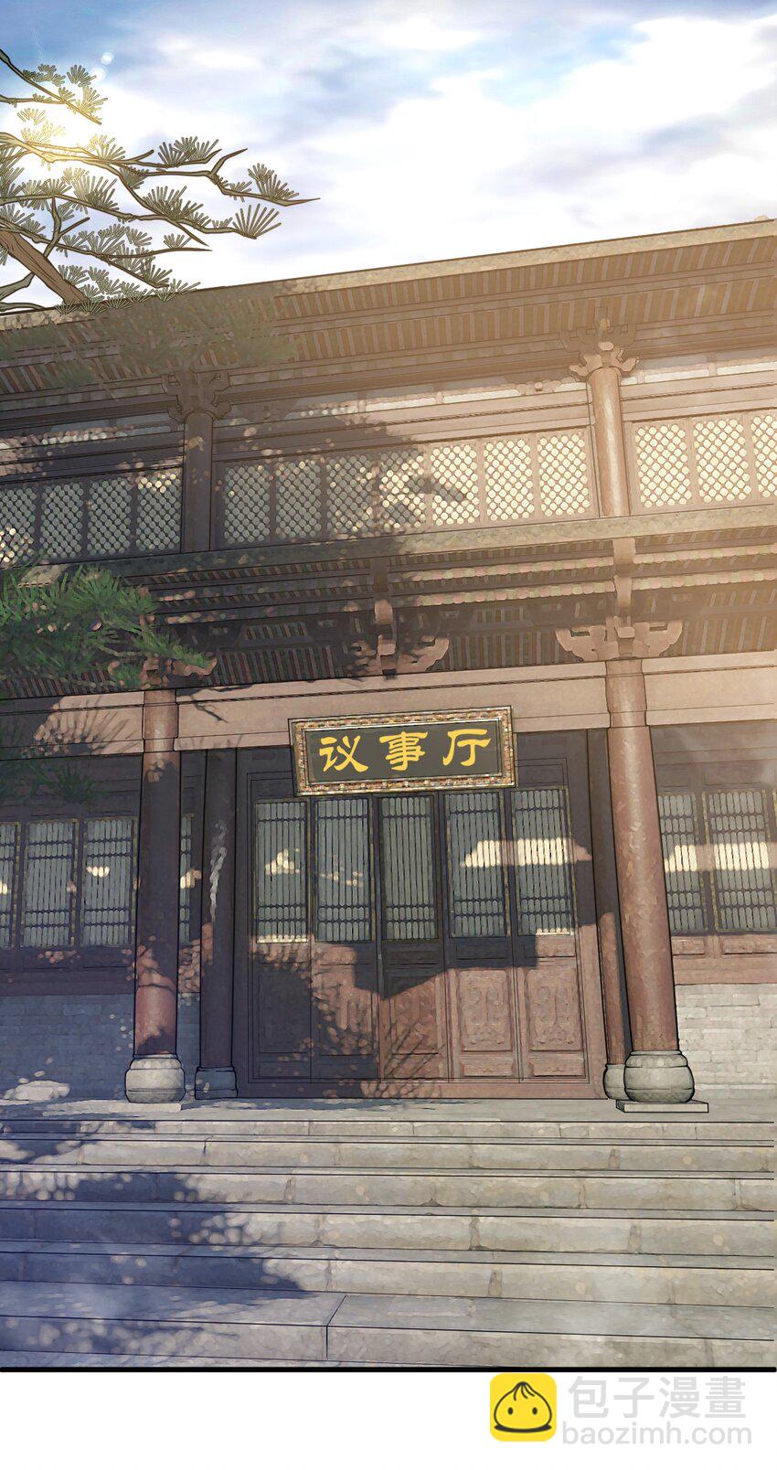 013 难道走漏了风声？！(1/2)-第13话