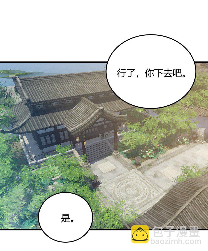 013 难道走漏了风声？！(1/2)-第13话