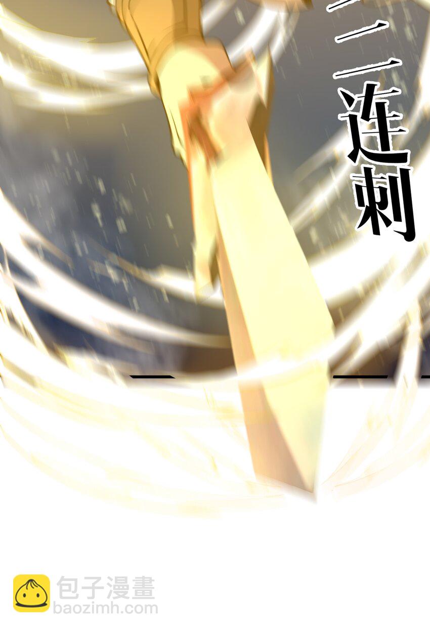 015 你是如何知晓我叶家机密的！(1/2)-第15话