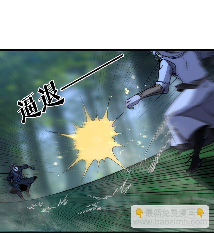 015 你是如何知晓我叶家机密的！(1/2)-第15话