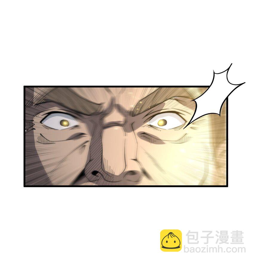 015 你是如何知晓我叶家机密的！(1/2)-第15话