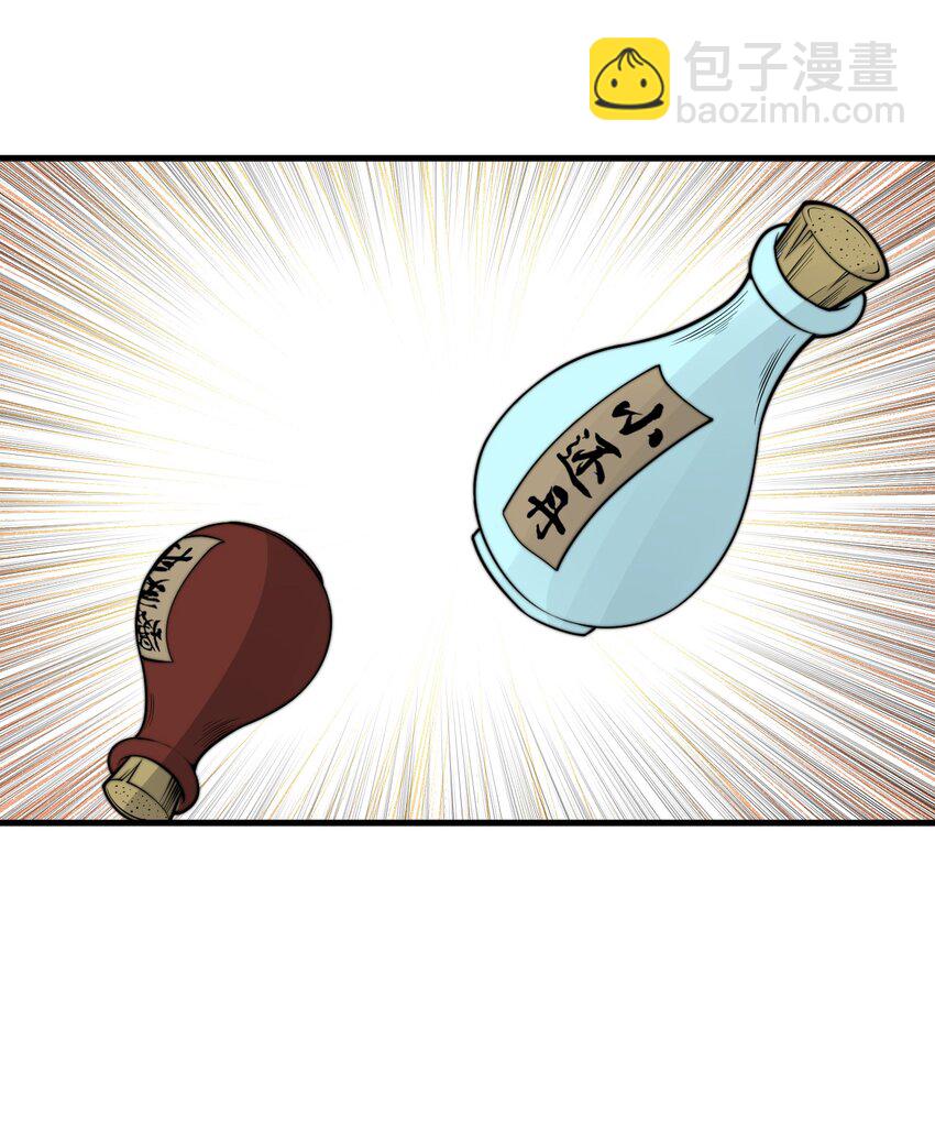 015 你是如何知晓我叶家机密的！(1/2)-第15话