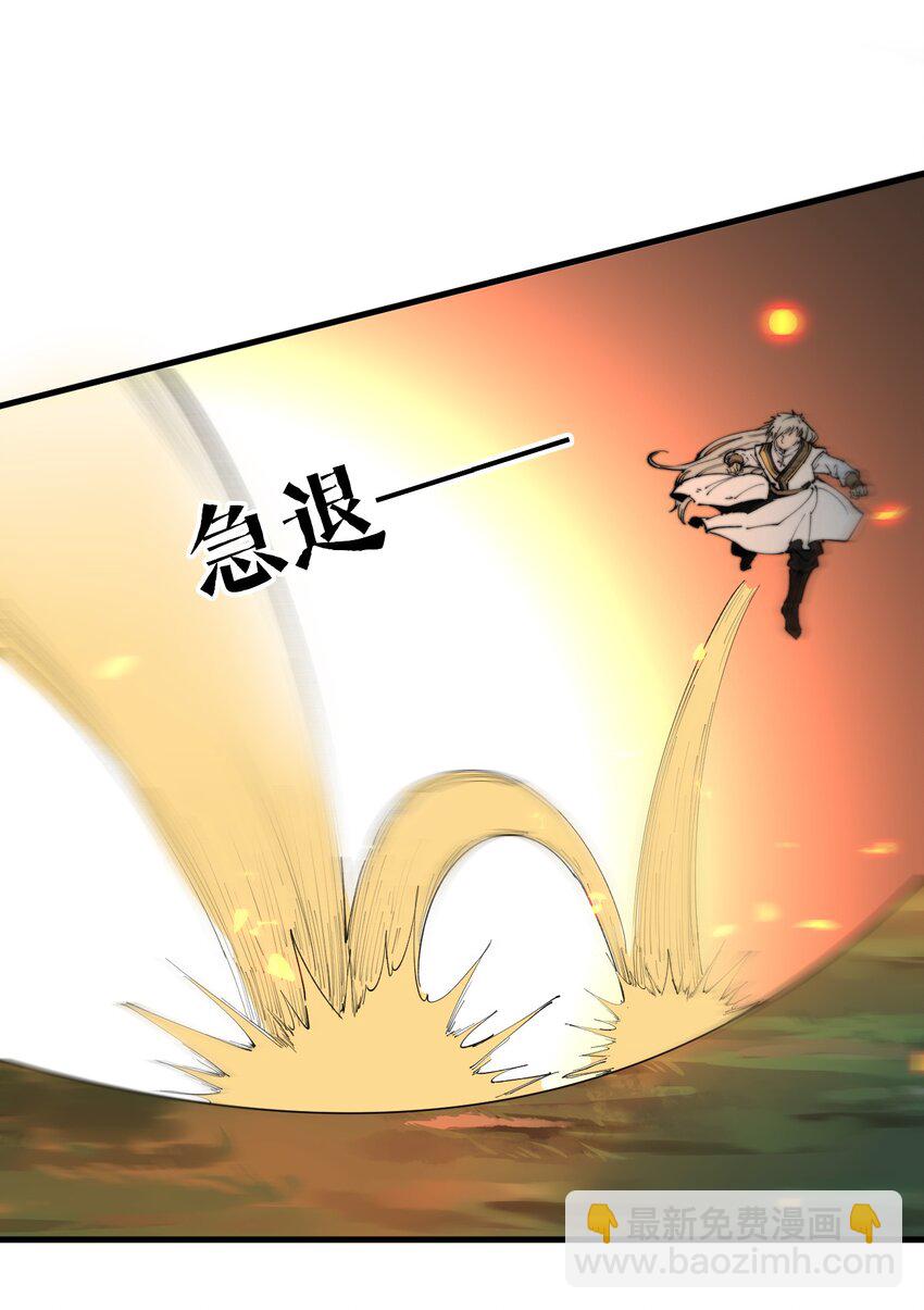 015 你是如何知晓我叶家机密的！(1/2)-第15话