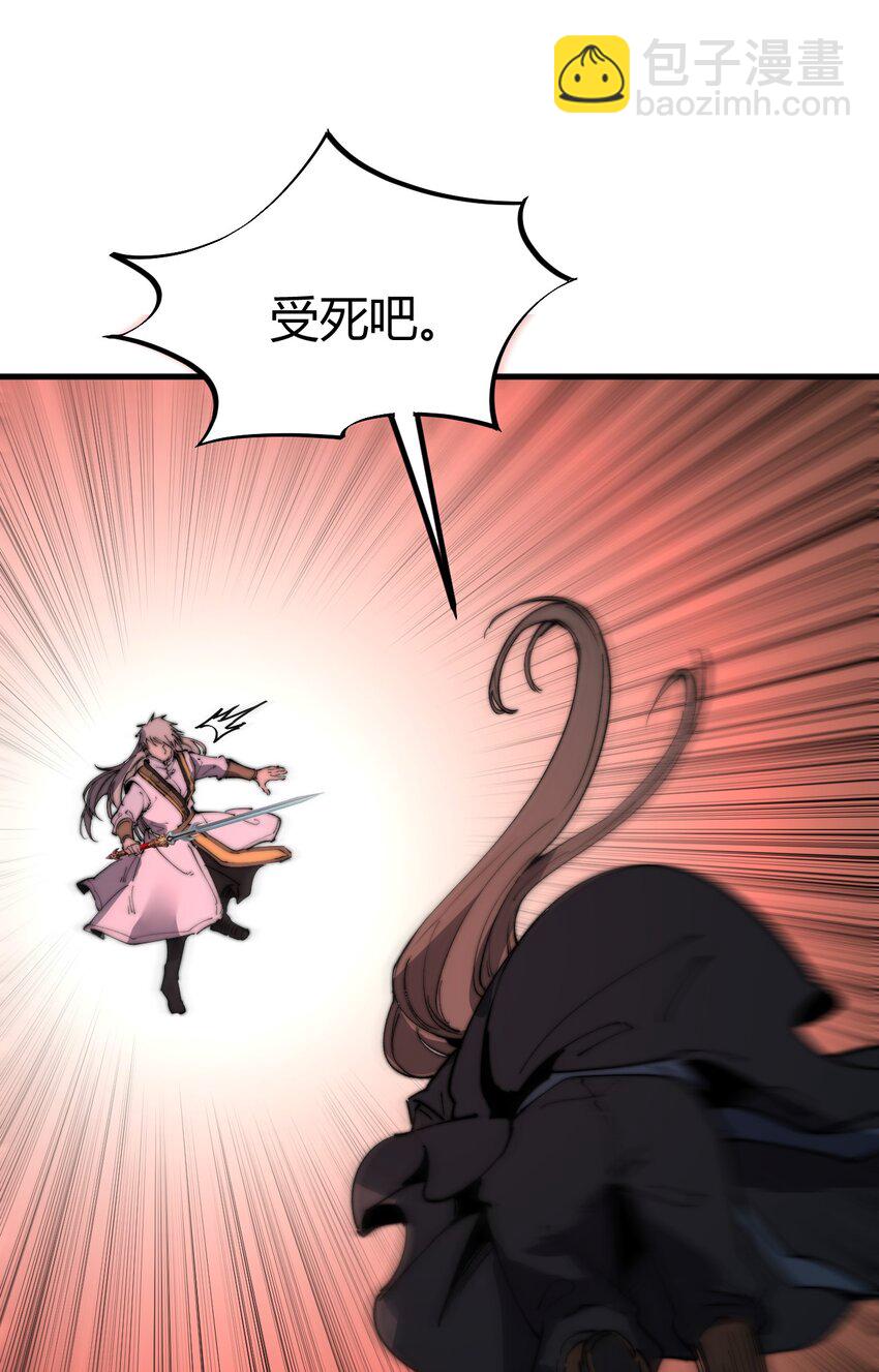 015 你是如何知晓我叶家机密的！(1/2)-第15话