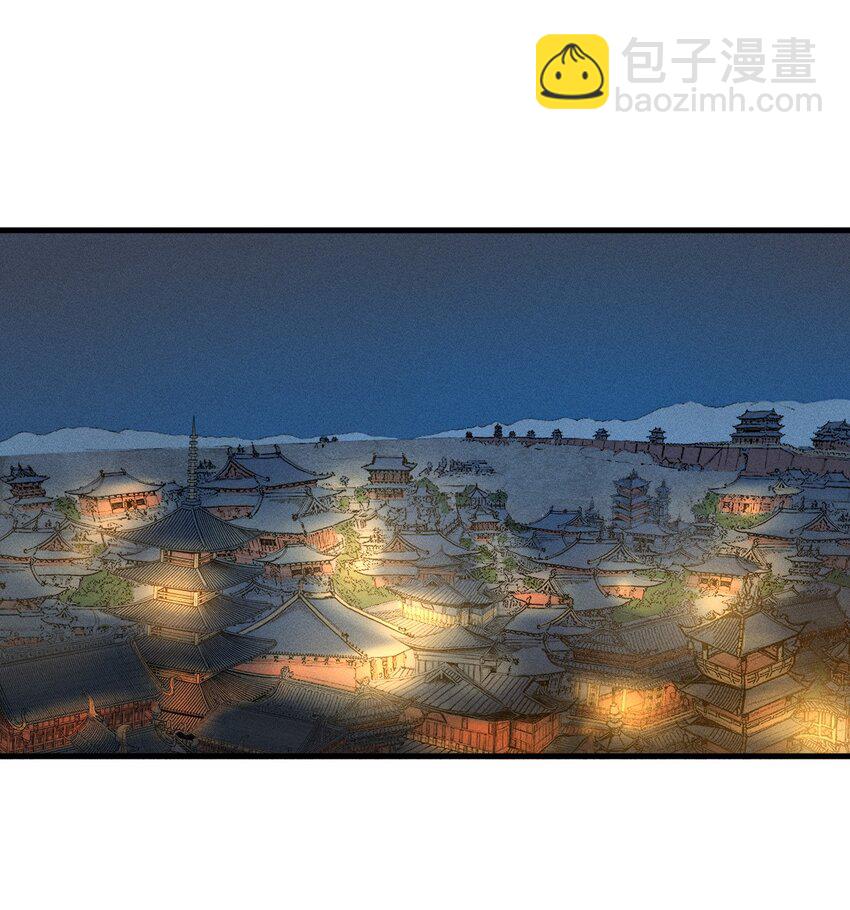 019 叛徒身现！(1/2)-第19话