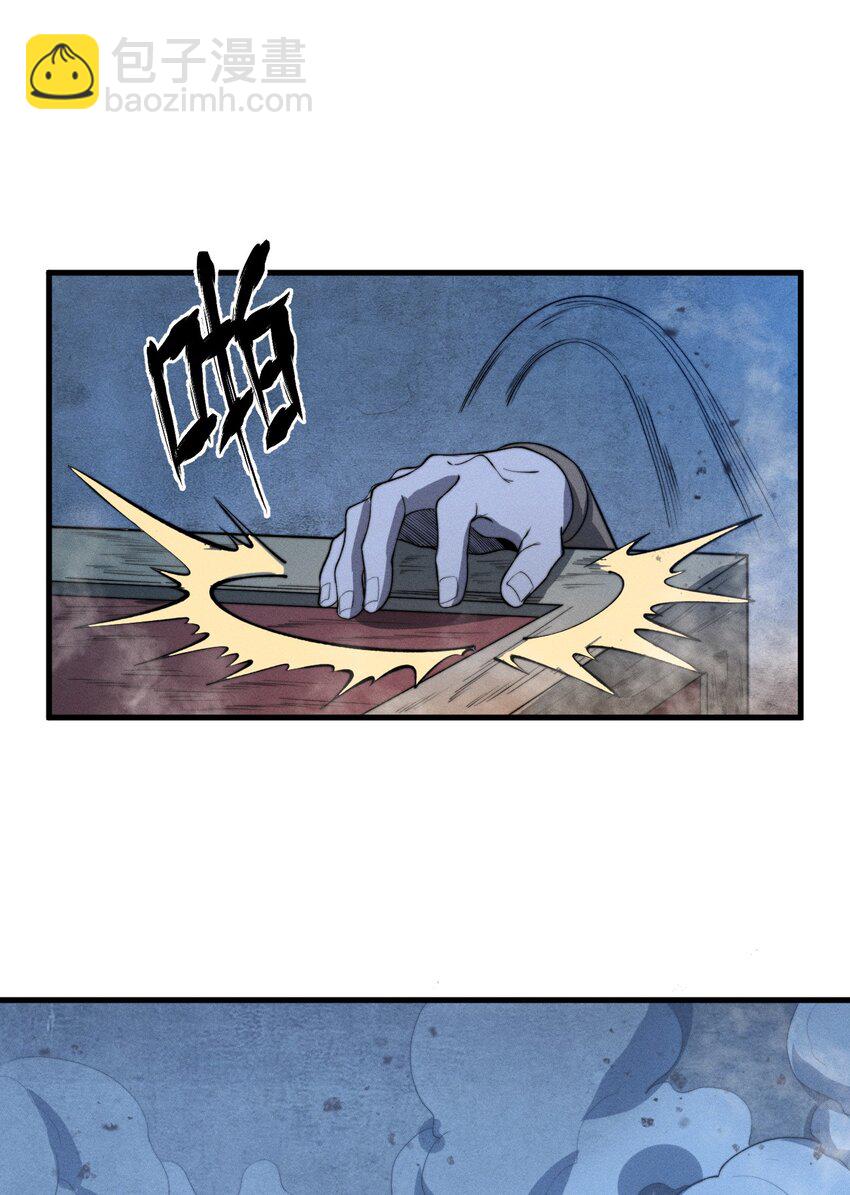 019 叛徒身现！(1/2)-第19话