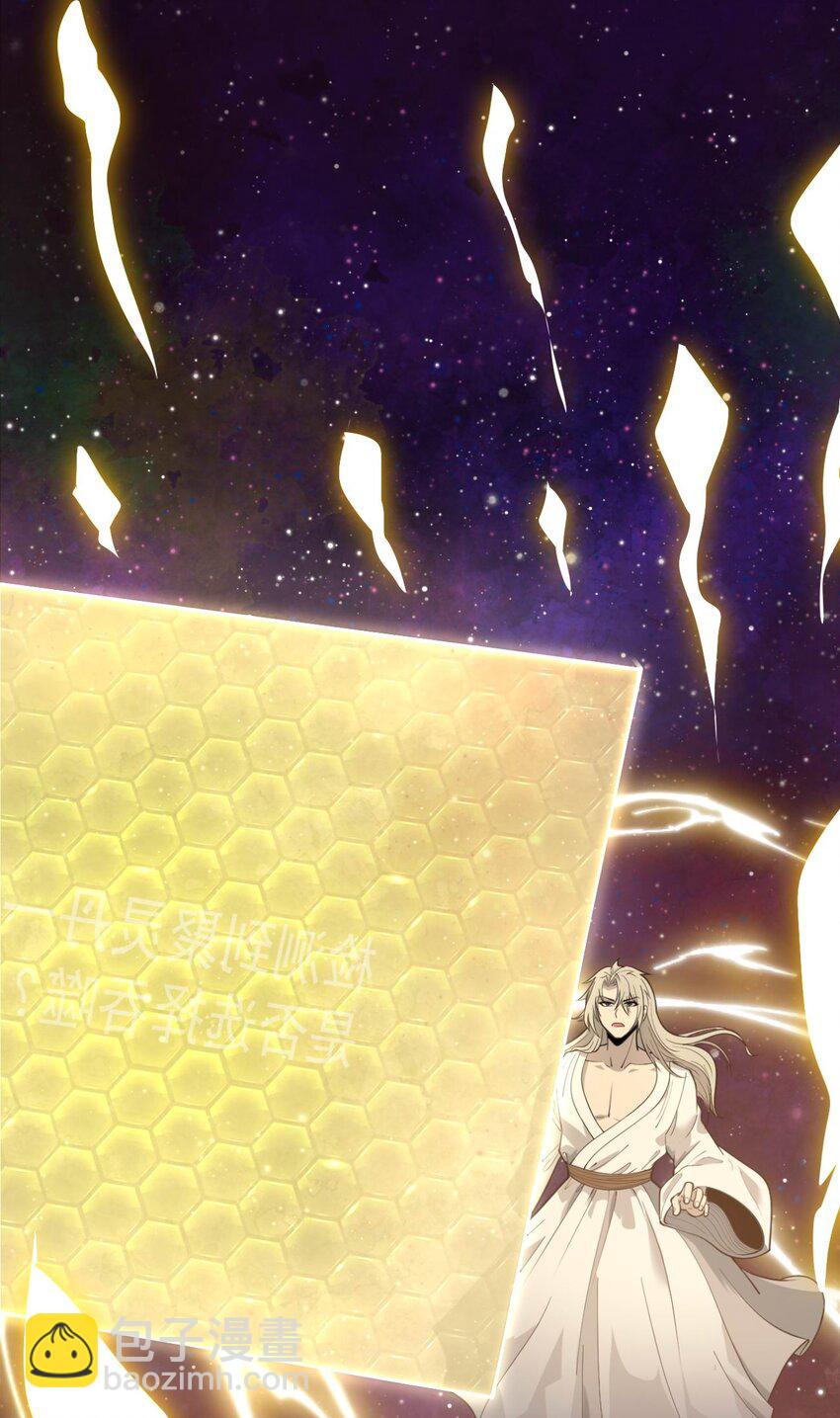 03 超级吞噬系统(1/2)-第3话