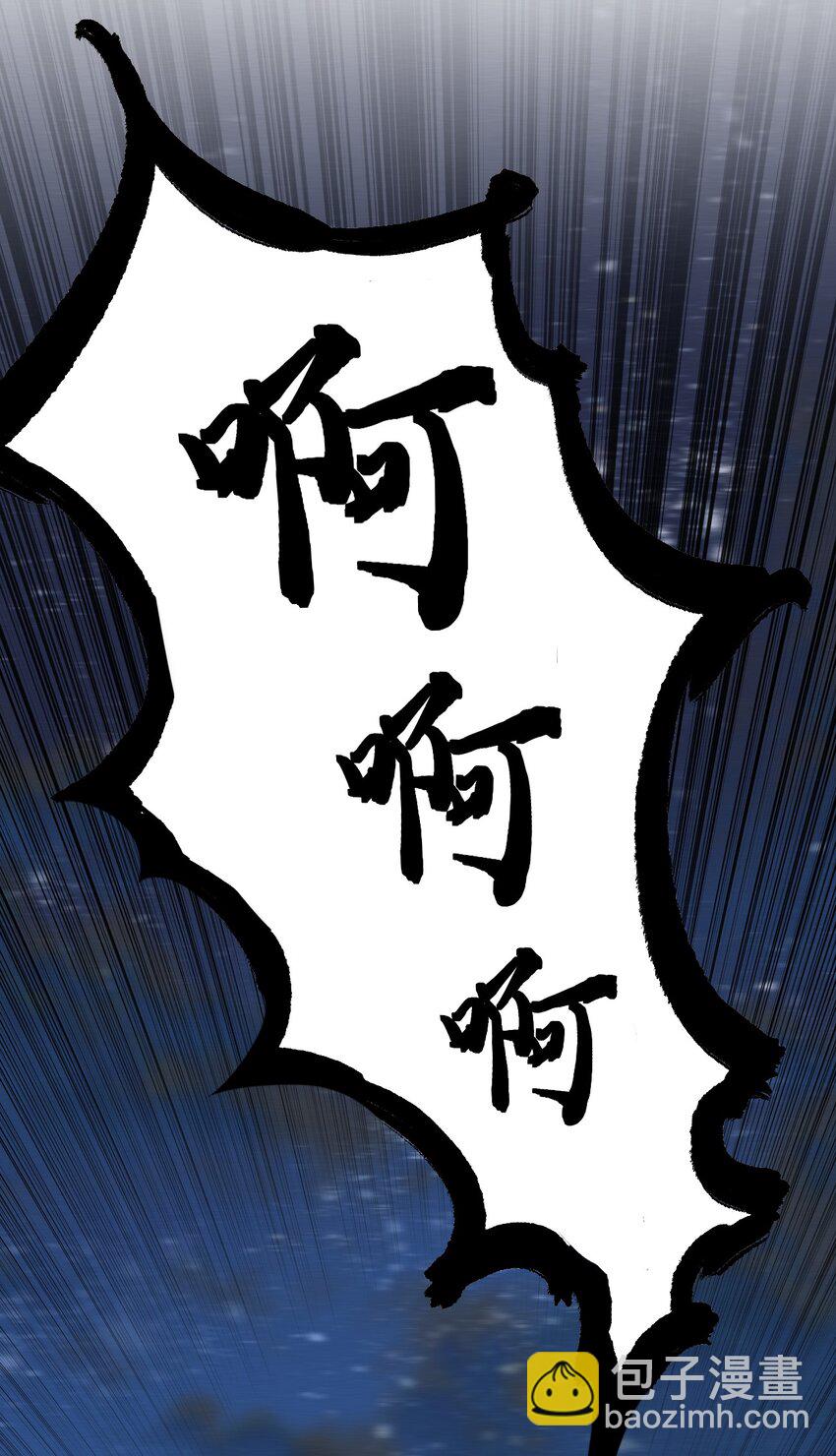 021 血洗陈府(1/2)-第21话