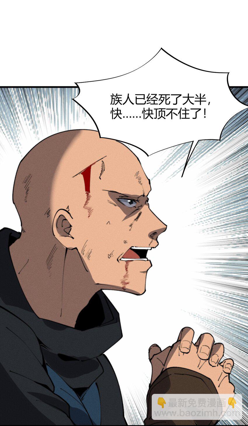 021 血洗陈府(1/2)-第21话