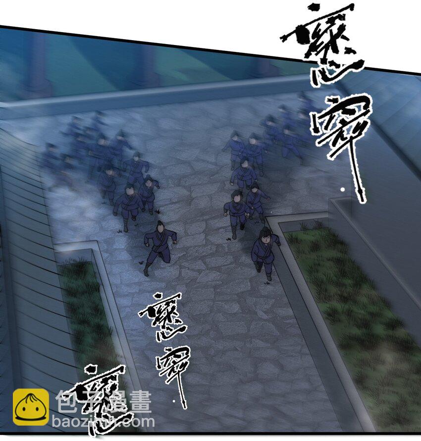 021 血洗陈府(1/2)-第21话