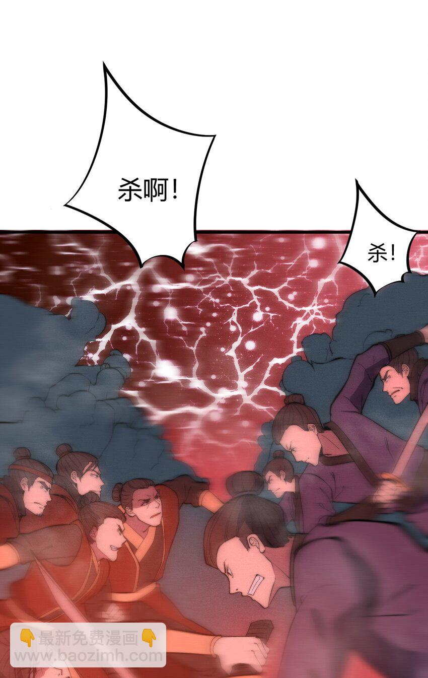023 不是你死就是我亡！(1/2)-第23话