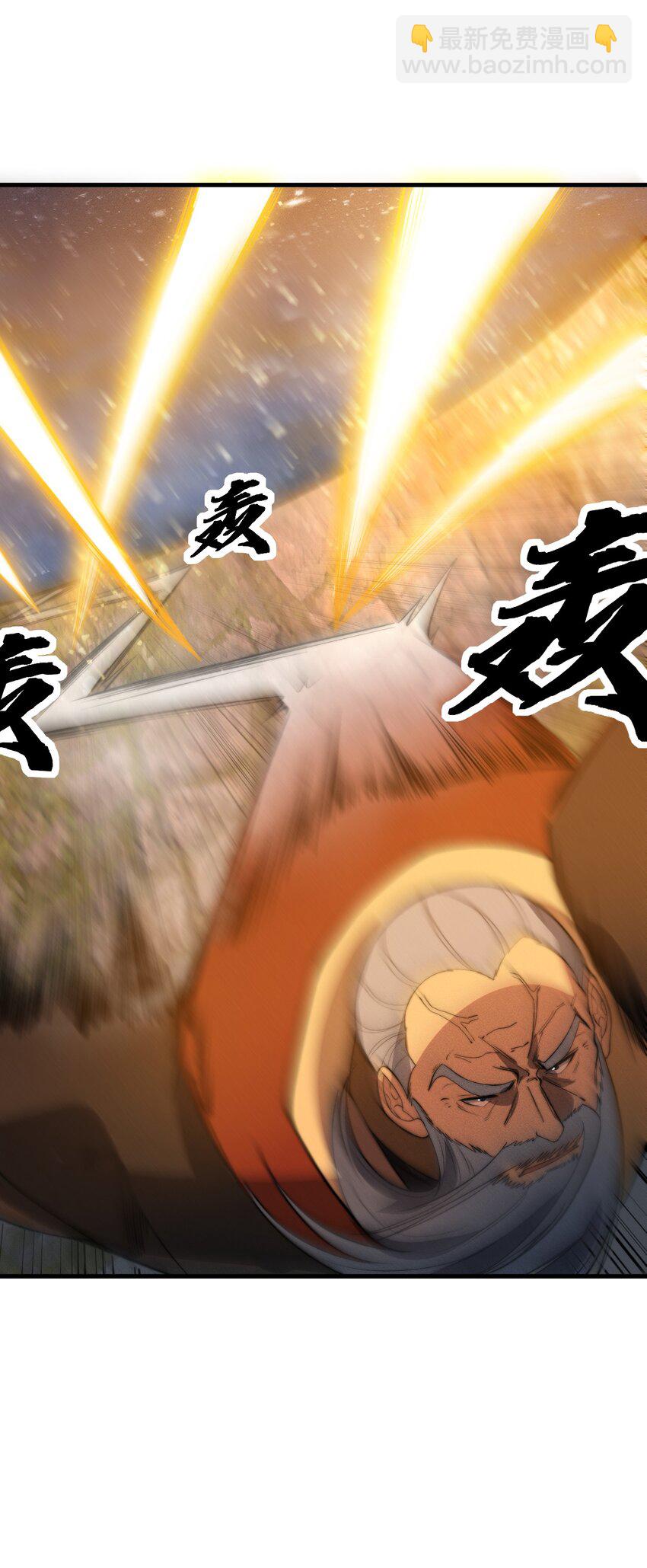023 不是你死就是我亡！(1/2)-第23话