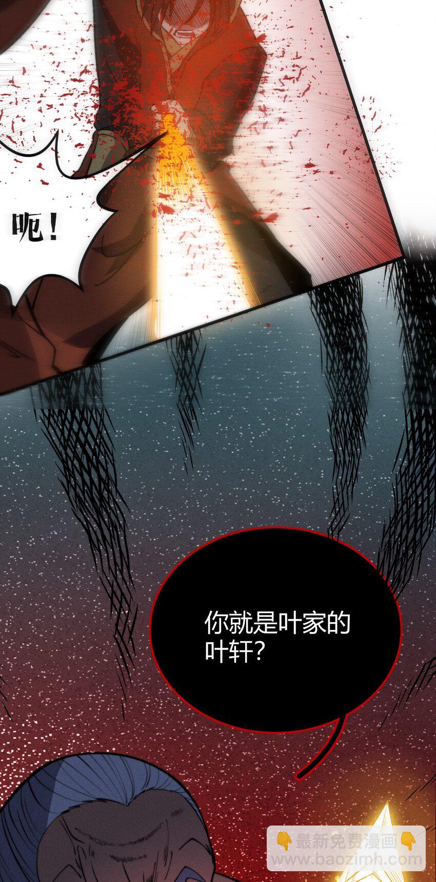 023 不是你死就是我亡！(1/2)-第23话