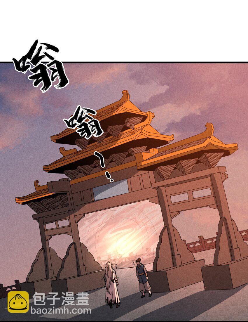 031 装B非我意(1/2)-第31话