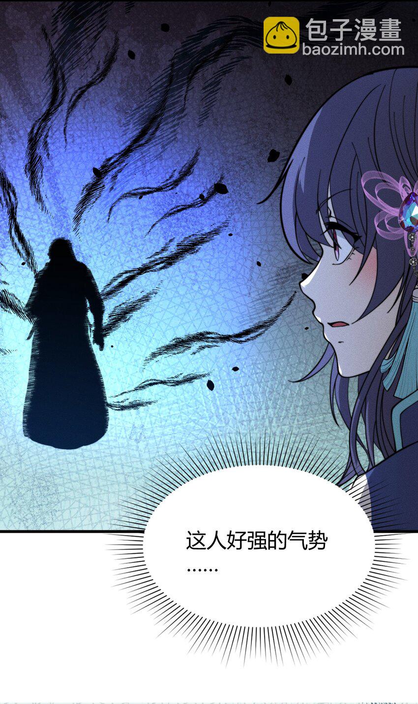 031 装B非我意(1/2)-第31话