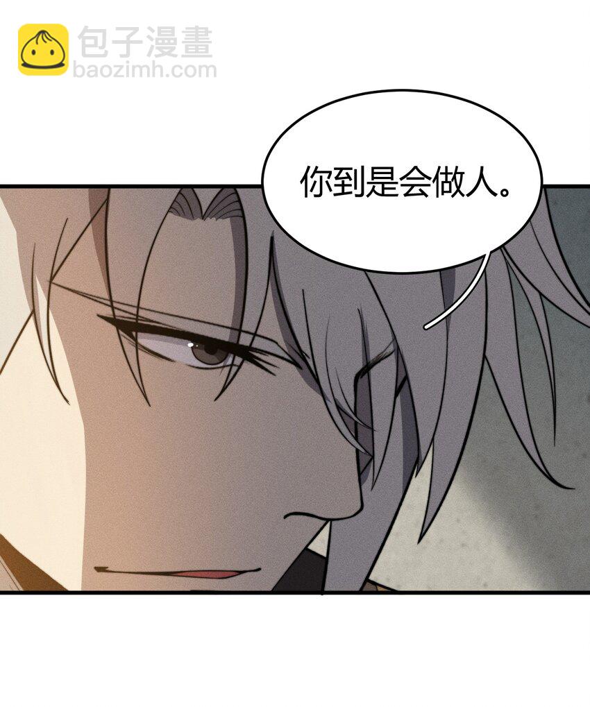 035 叶师兄好~(1/2)-第35话