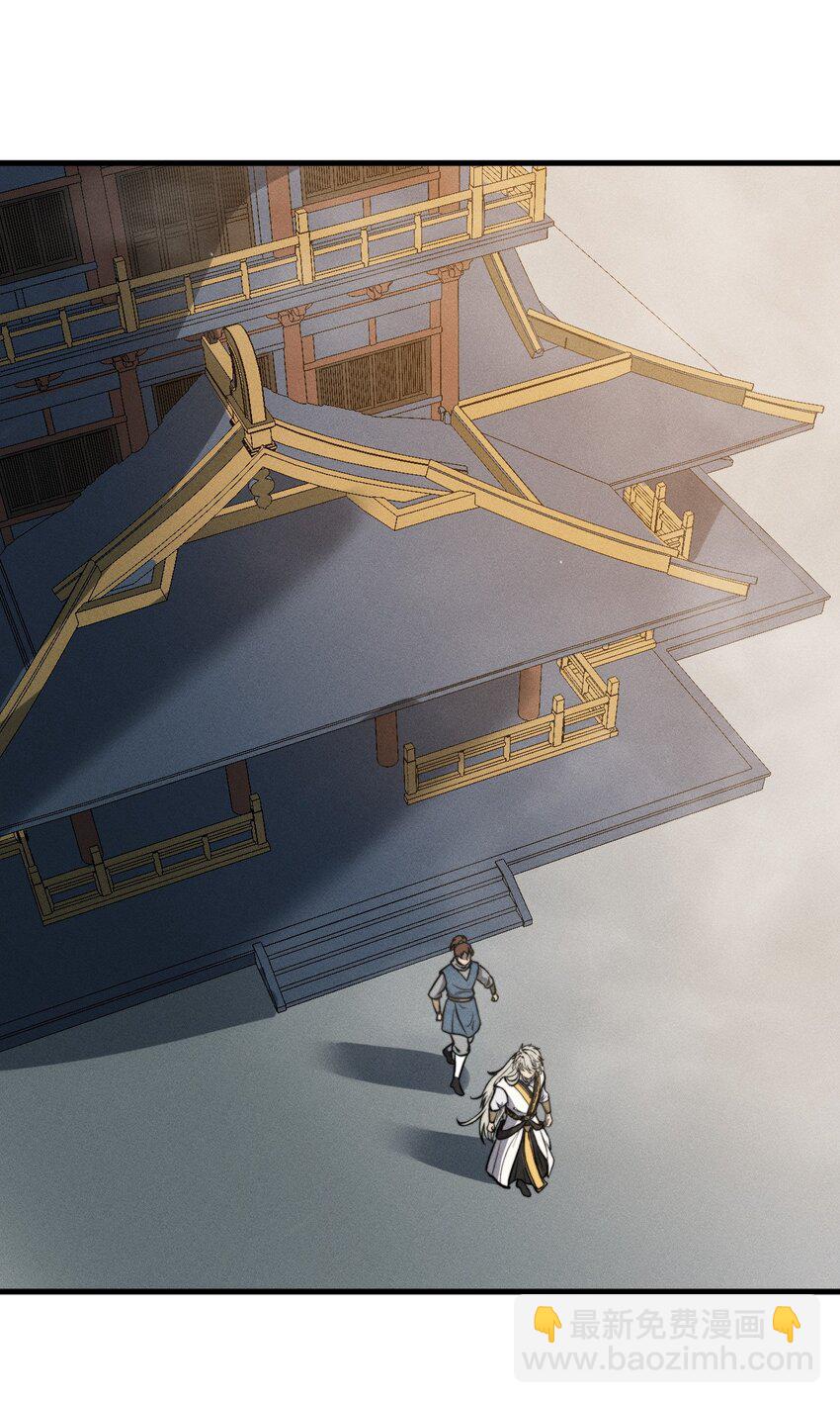 035 叶师兄好~(1/2)-第35话