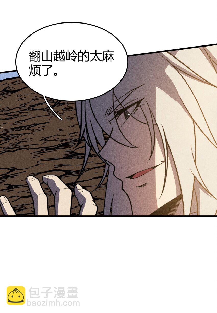 037 阎王要你三更死(1/2)-第37话