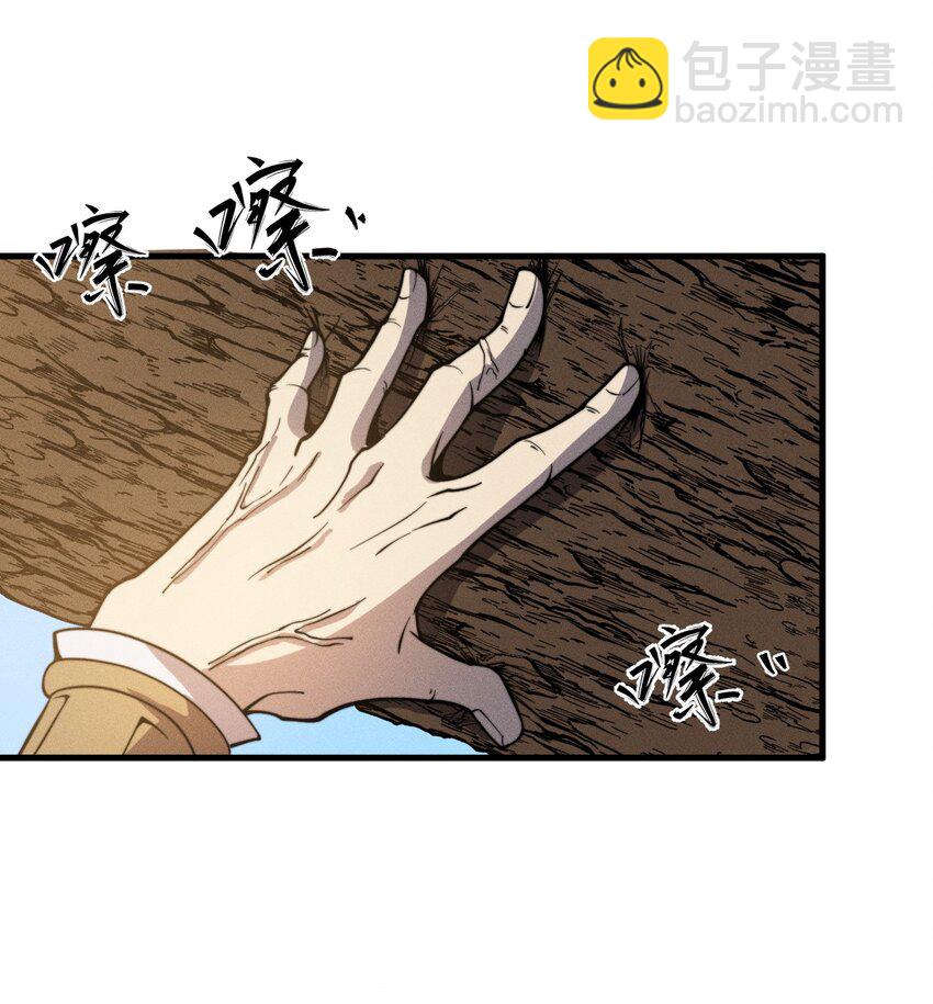 037 阎王要你三更死(1/2)-第37话