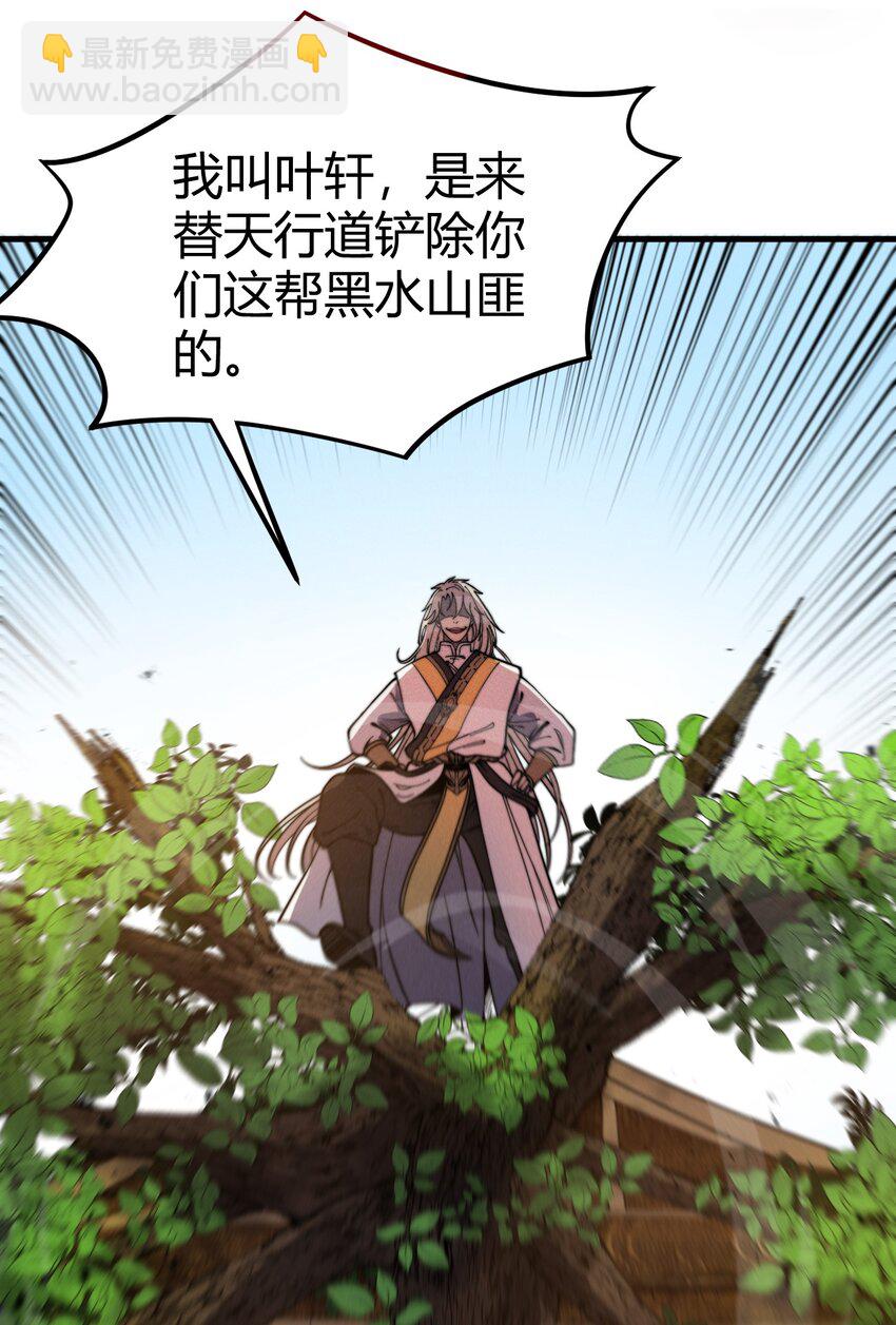 037 阎王要你三更死(1/2)-第37话