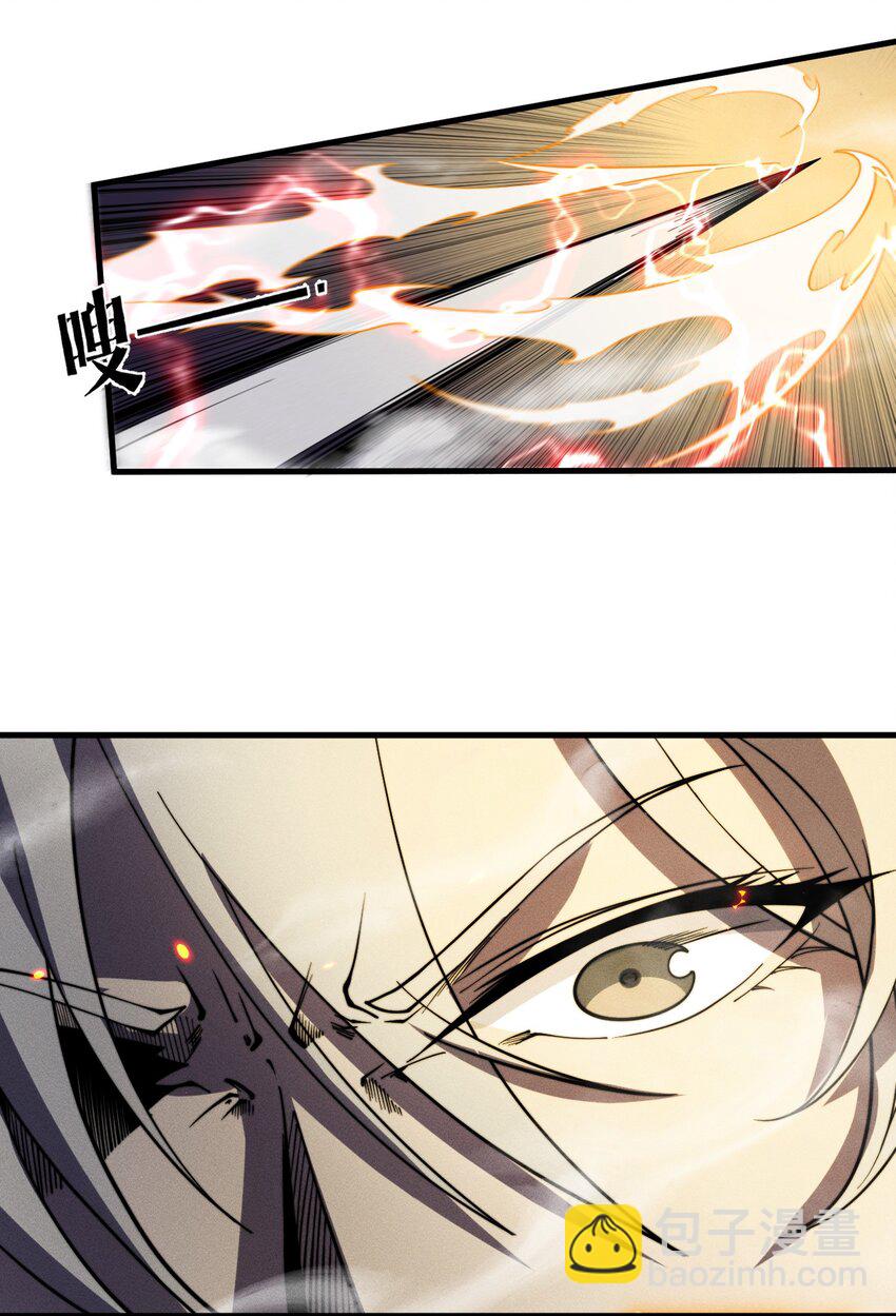 037 阎王要你三更死(1/2)-第37话