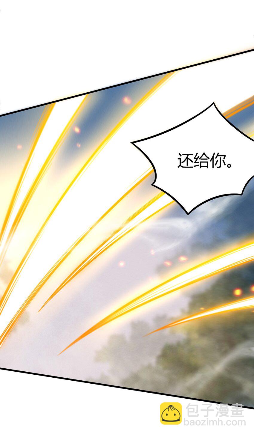 037 阎王要你三更死(1/2)-第37话