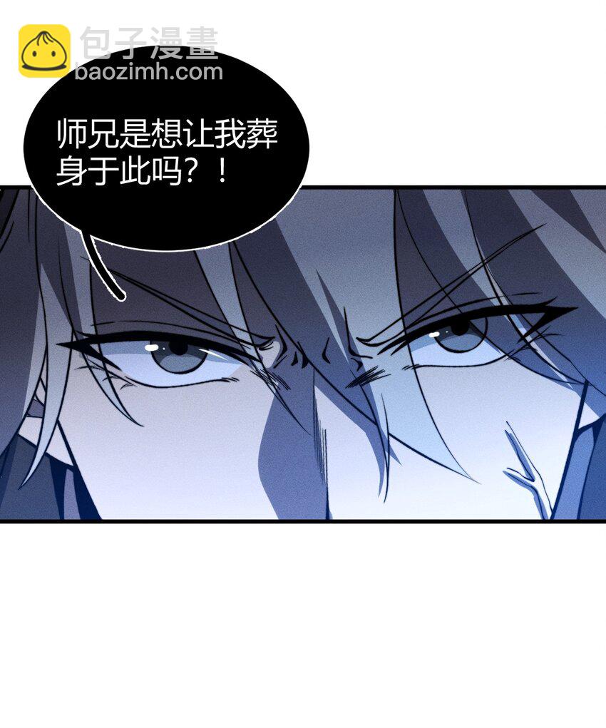 039 富贵险中求-第39话