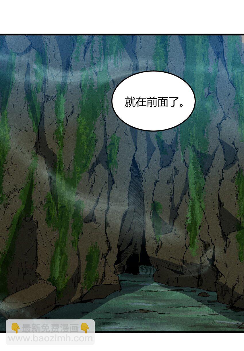 039 富贵险中求-第39话