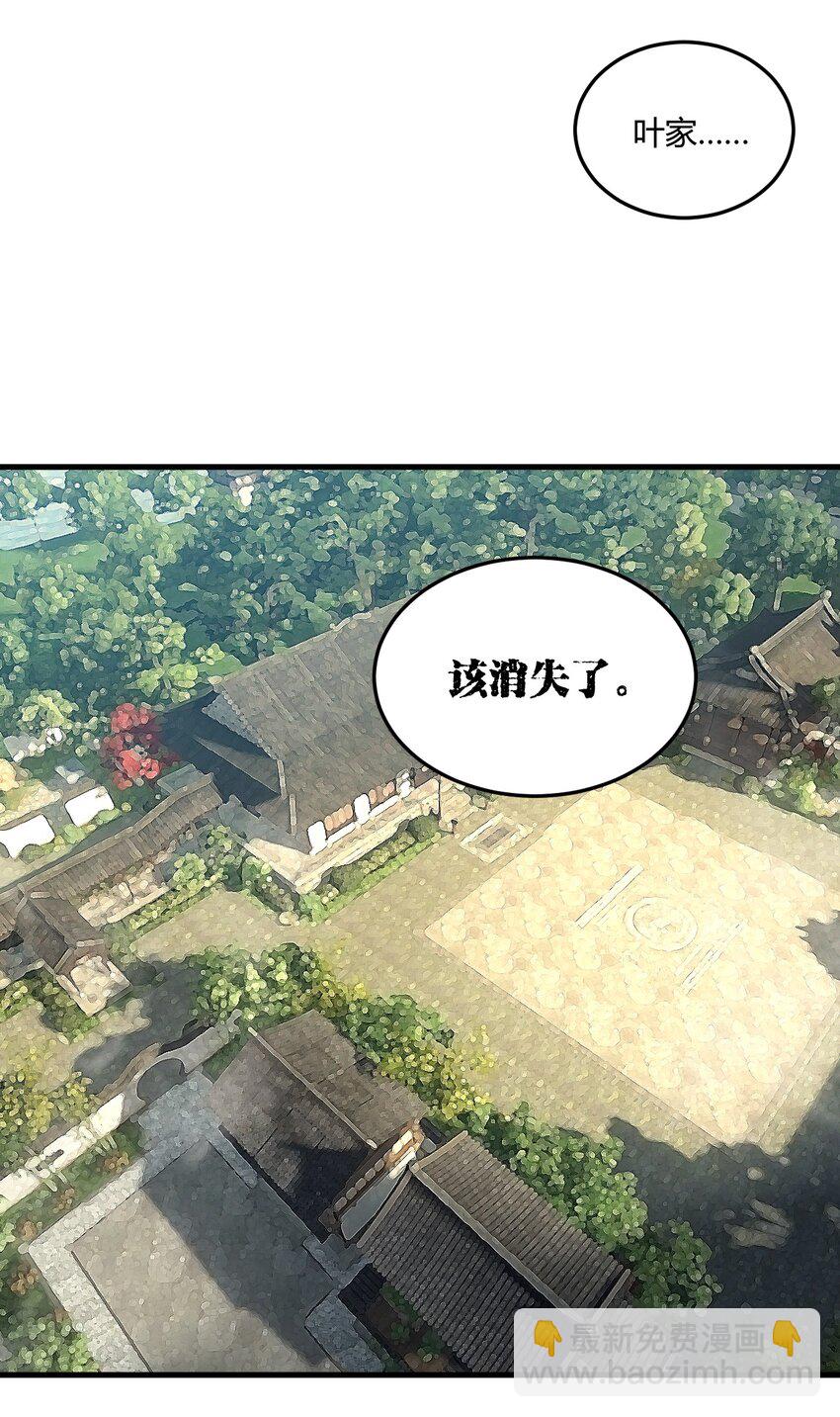 05 吞噬试炼(1/2)-第5话